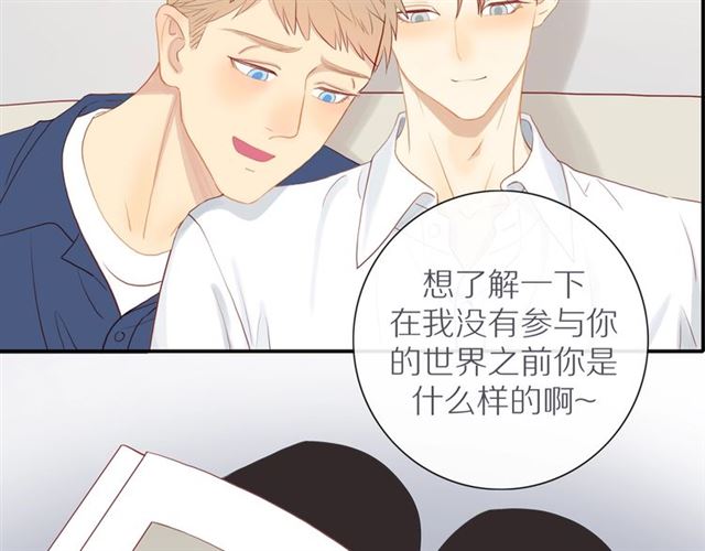 30岁男人夏装新款漫画,后续看点预告来袭！1图