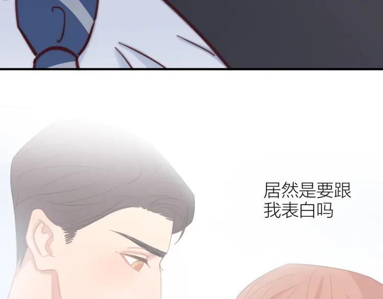 30岁男子物语番外漫画,第34话 他的回答2图