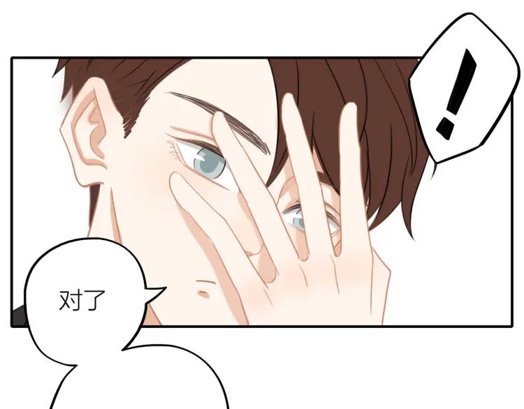 30岁男人夏装新款漫画,第29话 “姐妹”秘话2图