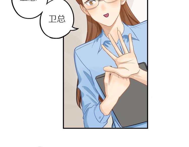 30岁男子物语全集免费漫画,第5话 我去找你2图