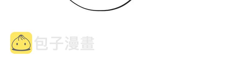 30岁男子物语全集免费漫画,第30话 一嘴狗粮1图