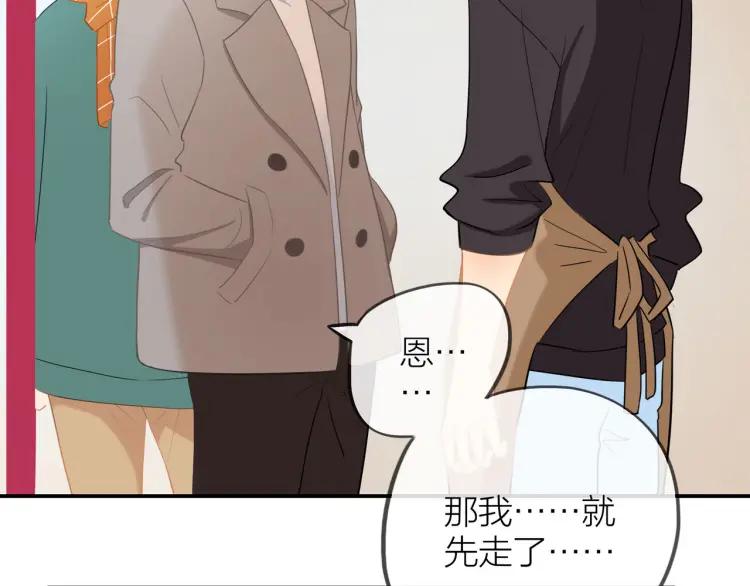 30岁男子物语全集免费漫画,第30话 一嘴狗粮2图