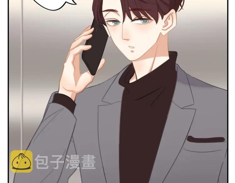 30岁男人夏装新款漫画,第36话 再遇前任？1图
