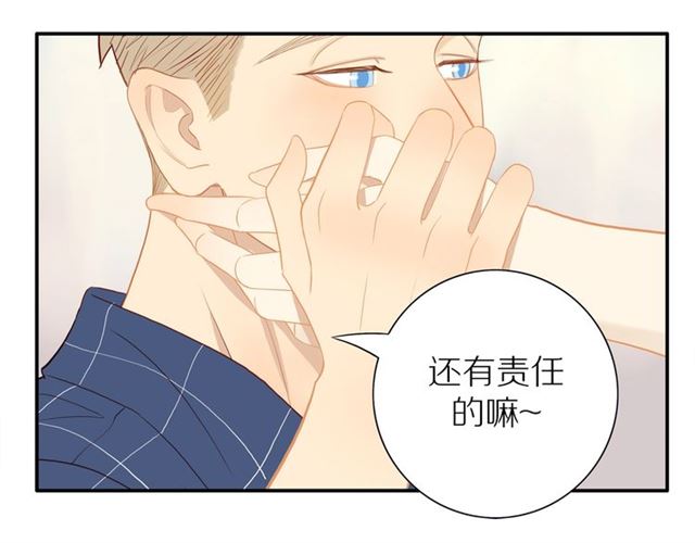 30岁男子物语第一集漫画,第90话 梦中的你2图