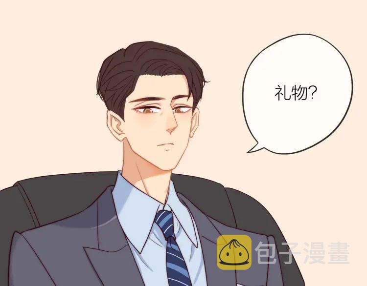 30岁男子物语番外漫画,第35话 想念2图