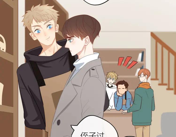 30岁男子物语全集免费漫画,第30话 一嘴狗粮2图