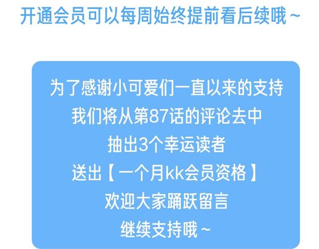 30岁男人夏装新款漫画,后续看点预告来袭！2图