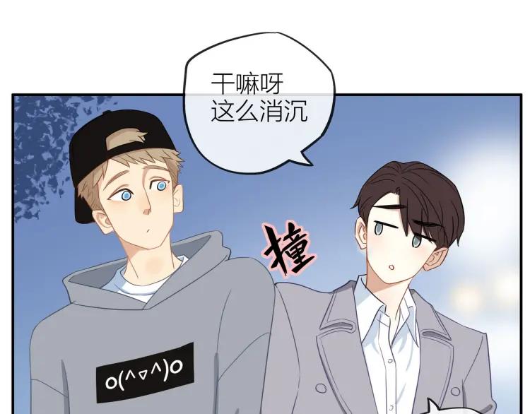 30岁男人夏装新款漫画,第25话 允许2图