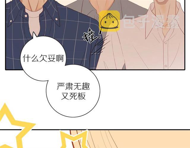 30岁男子物语小说全文阅读漫画,第87话 家人2图