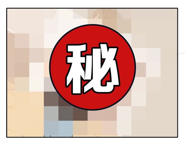 30岁男人夏装新款漫画,后续看点预告来袭！1图
