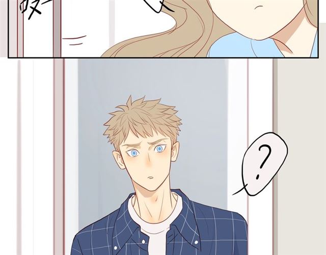 30岁男人夏装新款漫画,第90话 梦中的你2图