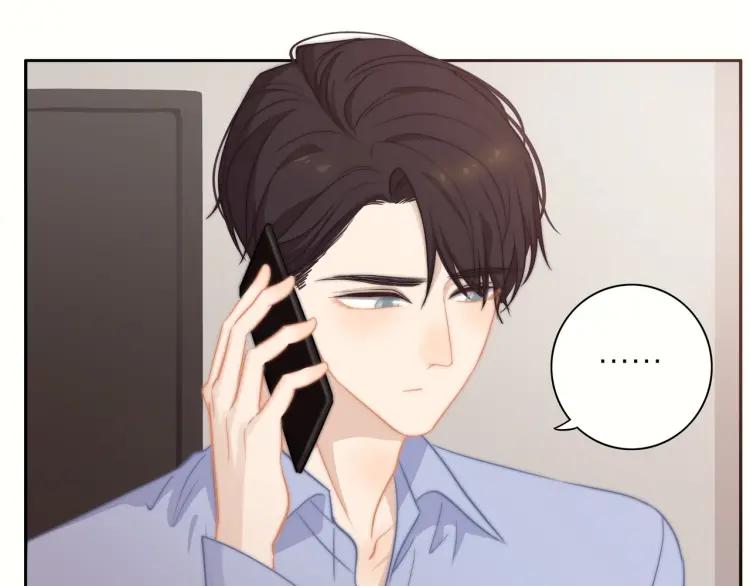 30岁男子物语番外漫画,第59话 小飞2图