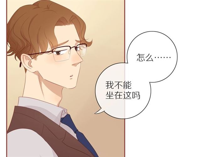 30岁男子物语漫画,第77话 暗恋的历史？1图