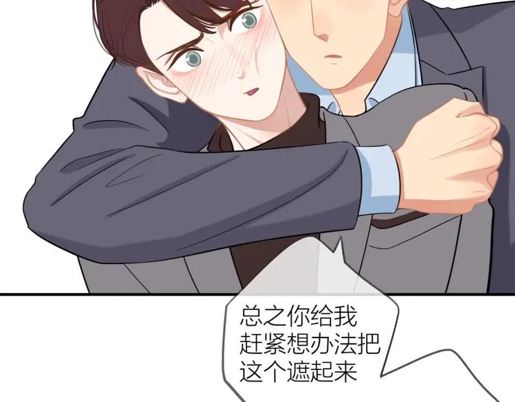 30岁男人夏装新款漫画,第36话 再遇前任？2图