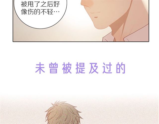 30岁男人夏装新款漫画,后续看点预告来袭！1图