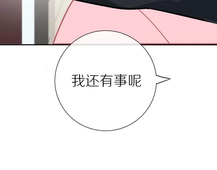 30岁男子物语小说全文阅读漫画,第54话 留下来？2图