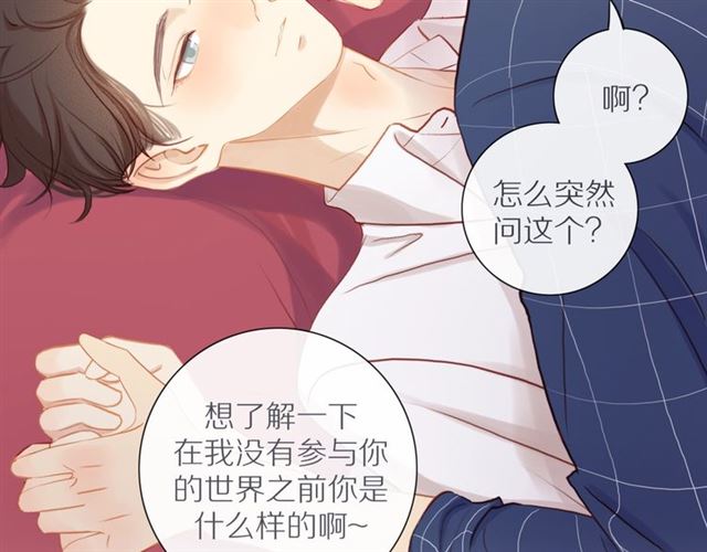 30岁男子物语小说txt漫画,后续看点预告来袭！1图