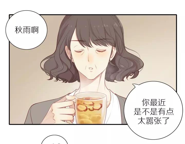 30岁男子物语小说txt漫画,第93话 妈妈的妥协2图