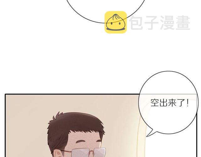 30岁男子物语全文阅读漫画,第73话 浪漫晚餐2图