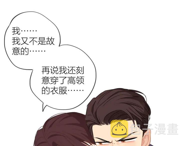 30岁男人夏装新款漫画,第36话 再遇前任？1图