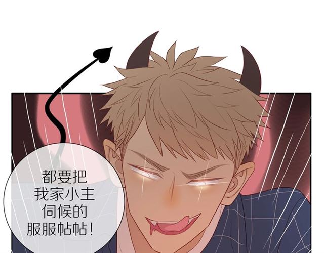 30岁男人夏装新款漫画,第90话 梦中的你2图
