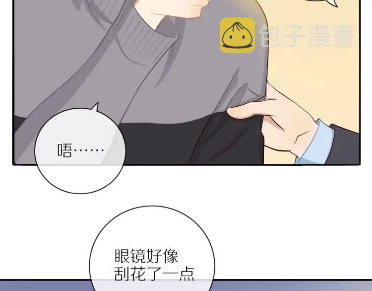 30岁男子物语小说txt漫画,第46话 霸总人设觉醒！2图