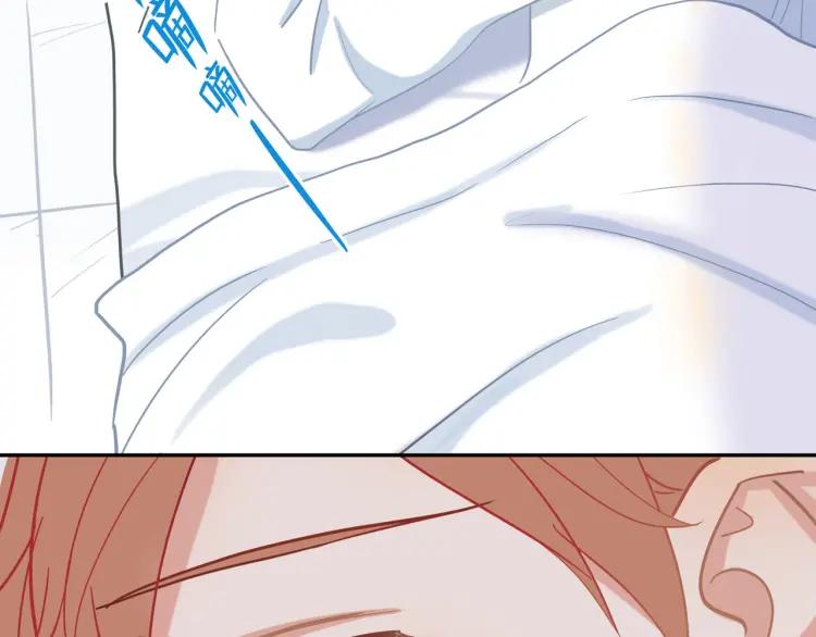 30岁男子物语番外漫画,第34话 他的回答1图