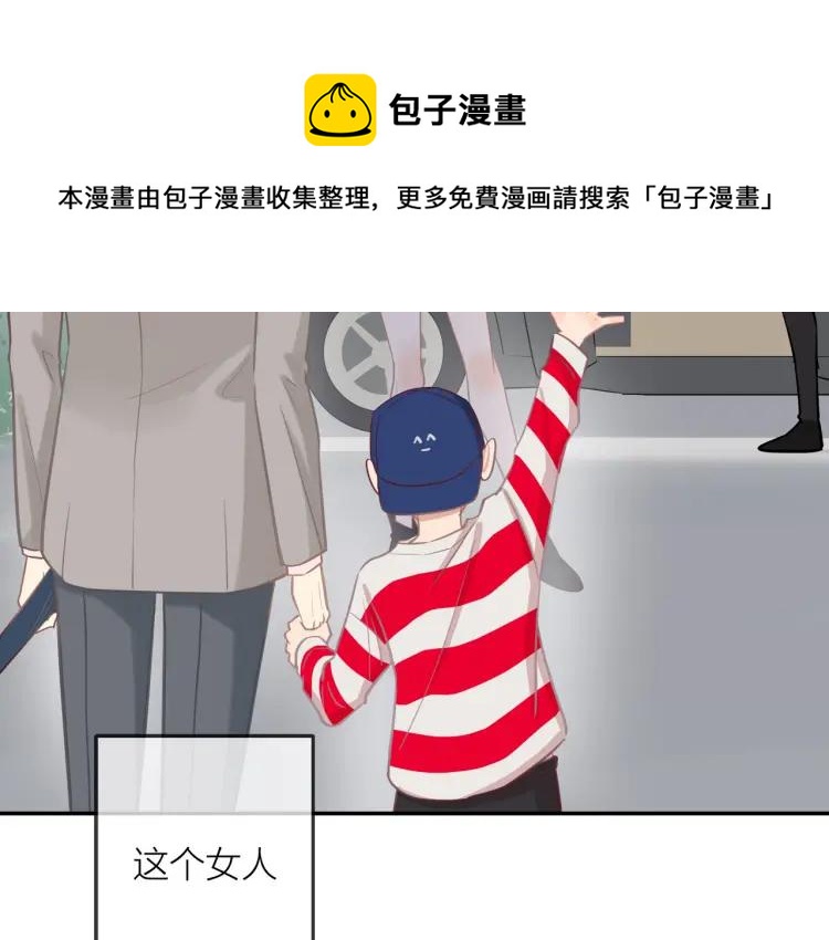 30岁男人夏装新款漫画,第16话 真心测试1图