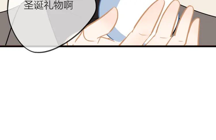 30岁男子跳楼事件漫画,番外 圣诞礼物1图