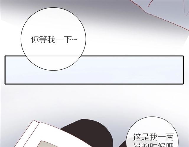 30岁男人夏装新款漫画,第88话 走进你的生命2图