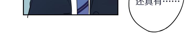 30岁男子物语全集免费漫画,第5话 我去找你2图