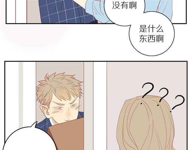 30岁男人夏装新款漫画,第90话 梦中的你2图
