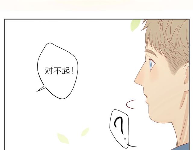 30岁男人夏装新款漫画,第90话 梦中的你1图