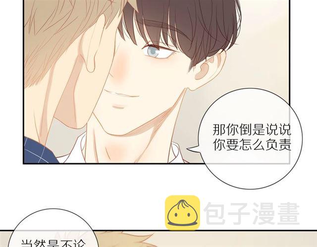 30岁男人夏装新款漫画,第90话 梦中的你2图