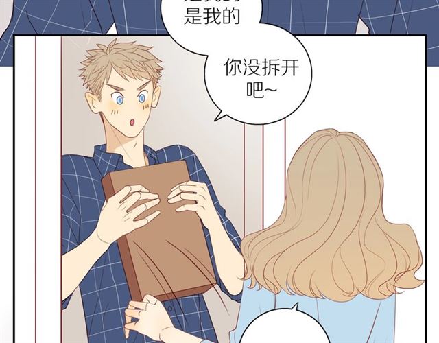 30岁男人夏装新款漫画,第90话 梦中的你1图