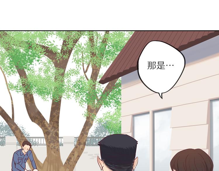 30岁男人夏装新款漫画,第12话 装不认识我？2图