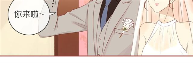 30岁男人夏装新款漫画,第76话 成熟的选择2图