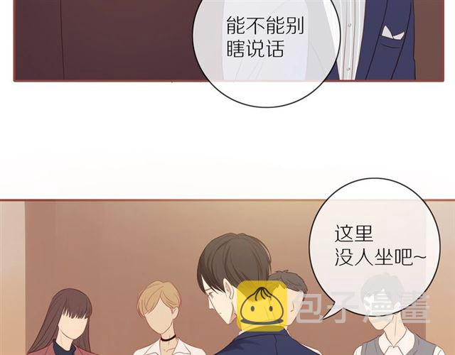 30岁男子物语动漫在线观看漫画,第77话 暗恋的历史？2图