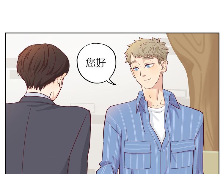 30岁男人夏装新款漫画,第12话 装不认识我？2图