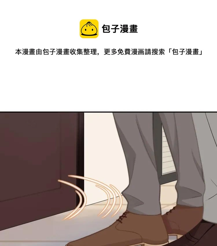 30岁男子物语全集113漫画,第54话 留下来？1图