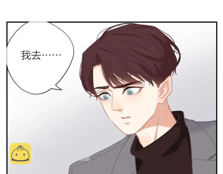 30岁男人夏装新款漫画,第36话 再遇前任？1图