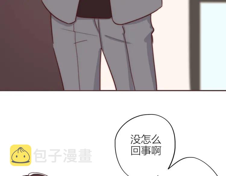 30岁男子物语小说txt漫画,第35话 想念1图