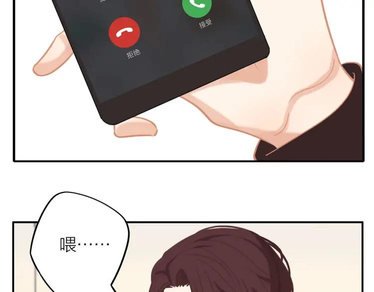 30岁男人夏装新款漫画,第36话 再遇前任？2图
