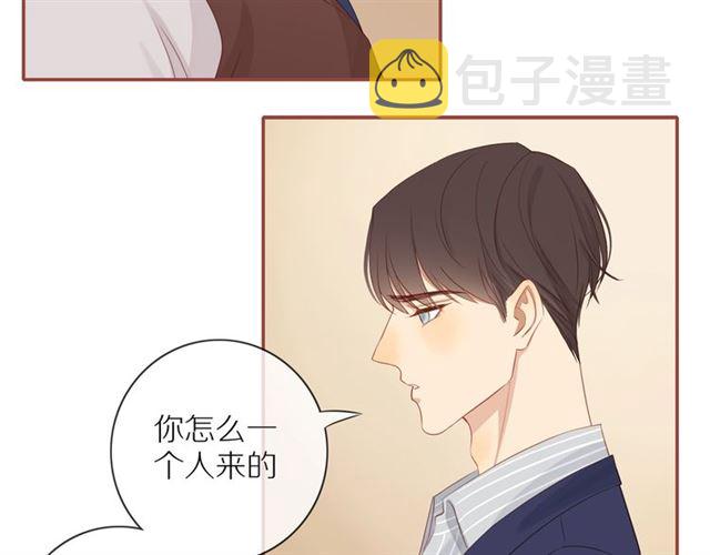 30岁男子物语漫画,第77话 暗恋的历史？2图