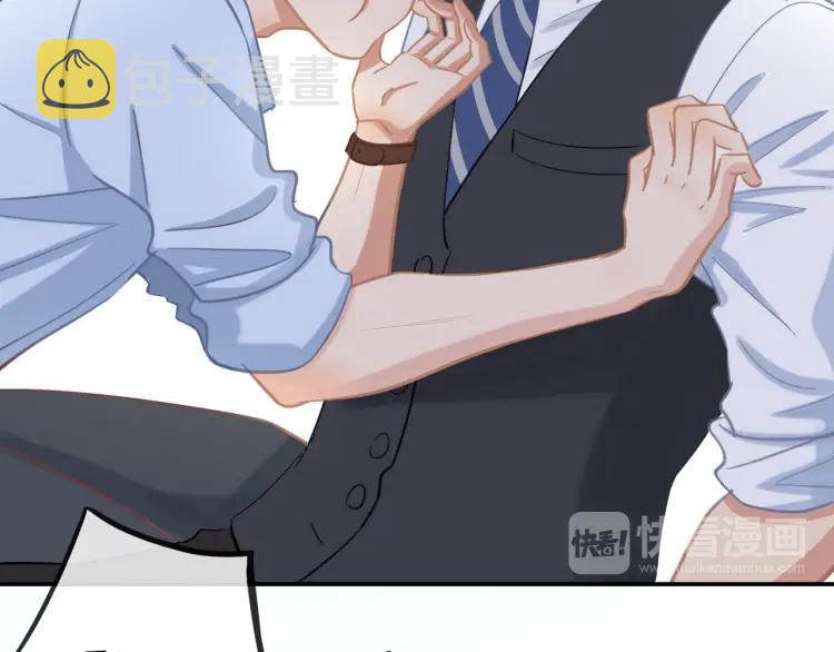 30岁男子物语番外漫画,第34话 他的回答1图