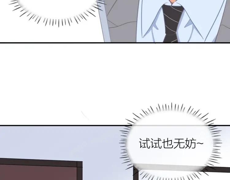 30岁男子跳楼事件漫画,第31话 主动出击1图