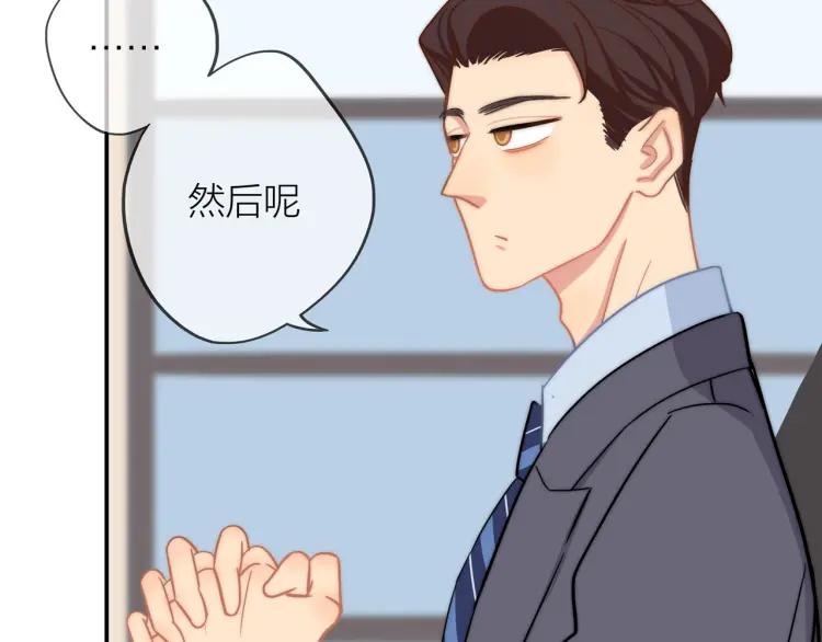 30岁男人夏装新款漫画,第35话 想念2图