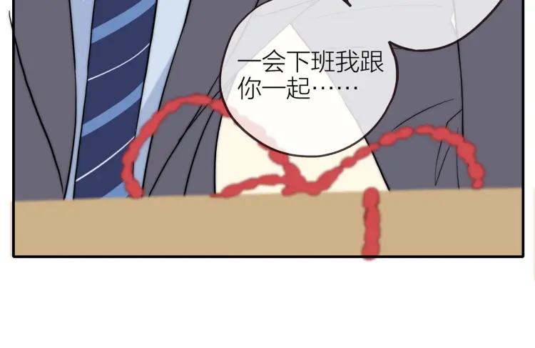 30岁男子物语番外漫画,第35话 想念2图