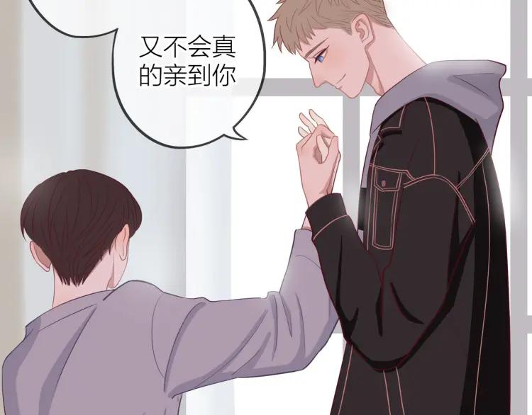 30岁男子物语全集免费漫画,第18话 我很高兴1图