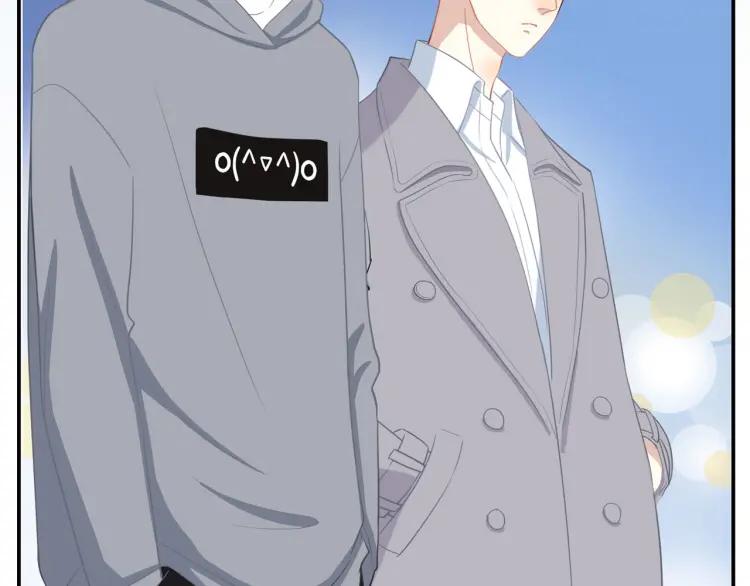 30岁男子物语番外漫画,第25话 允许2图